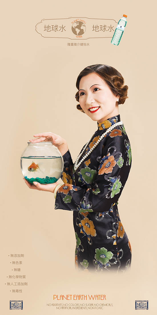 Planet Earth Water - Modern Girl - Dina Goldstein